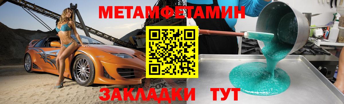 Amphetamine  Амфетамин Premium  Амфетамин  Вход с VPN  Конаково 