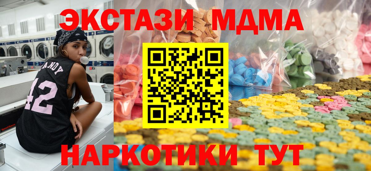 Ecstasy XTC Конаково