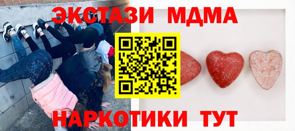 Ecstasy 300 mg  Вход с VPN  Экстази  Конаково  Экстази Punisher 