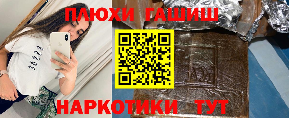 ГАШ Premium Конаково