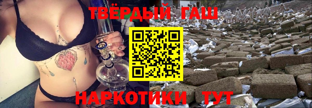 магазин  наркотиков  Вход с VPN  Конаково  ГАШИШ гашик  Гашиш гашик 
