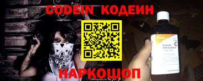 меф Краснодар