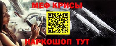 PSILOCYBIN Краснокаменск