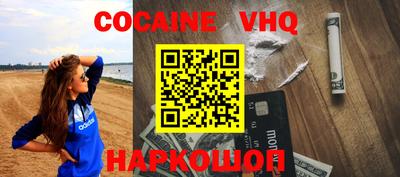 герыч Краснознаменск