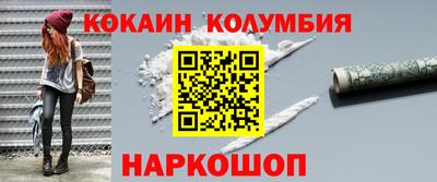 меф Краснодар