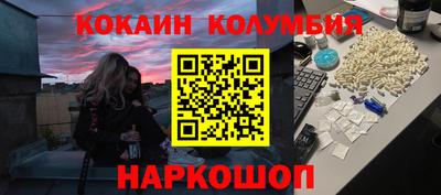 меф Краснодар