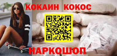 PSILOCYBIN Краснокаменск