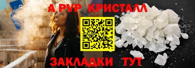 меф Краснодар