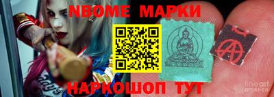 герыч Краснознаменск