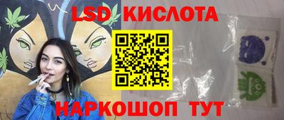 меф Краснодар