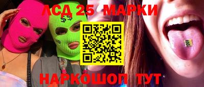 PSILOCYBIN Краснокаменск