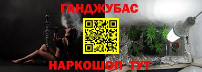 меф Краснодар