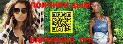 меф Краснодар