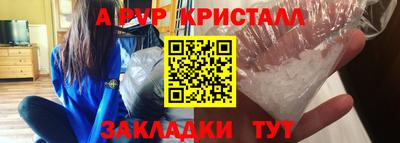 PSILOCYBIN Краснокаменск