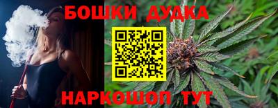 PSILOCYBIN Краснокаменск