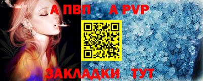 герыч Краснознаменск