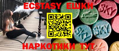 PSILOCYBIN Краснокаменск