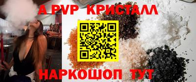 герыч Краснознаменск