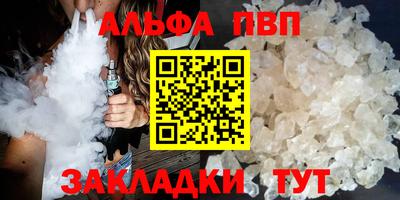 PSILOCYBIN Краснокаменск