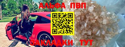 меф Краснодар