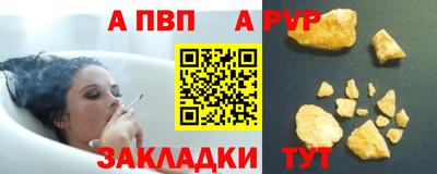 герыч Краснознаменск