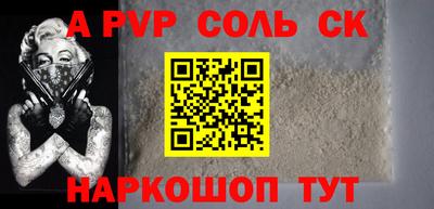 герыч Краснознаменск