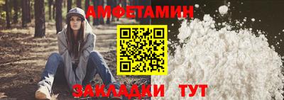 меф Краснодар