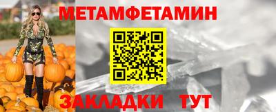 PSILOCYBIN Краснокаменск