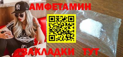 PSILOCYBIN Краснокаменск