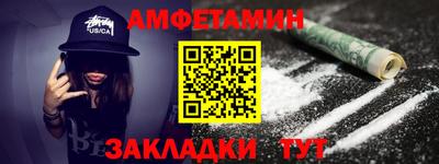 меф Краснодар