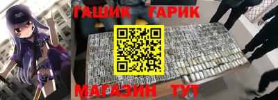 меф Краснодар