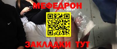 PSILOCYBIN Краснокаменск