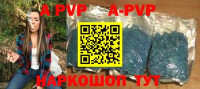меф Краснодар