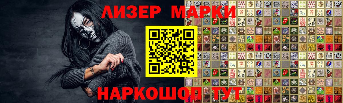 Конаково  LSD-25 экстази кислота  ЛСД экстази кислота  Вход с VPN 