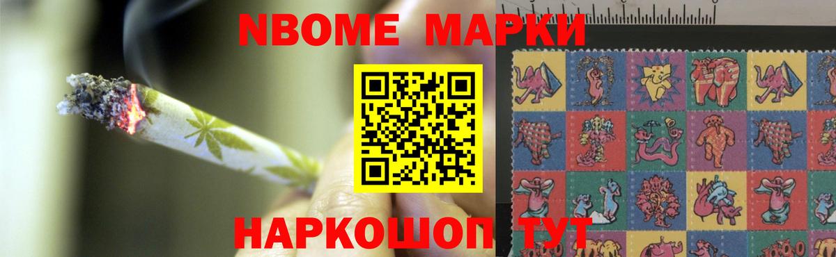 ЛСД экстази кислота Конаково