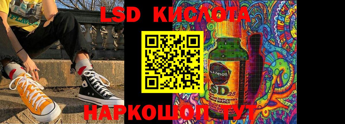 Меф  Конаково  Меф МЯУ МЯУ кристаллы  Лсд 25  ГАШ  Вход с VPN  Каннабис  КОКАИН  ЭКСТАЗИ  Амфетамин кристаллы 