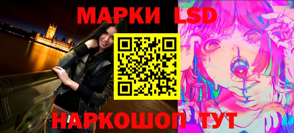 Марки NBOMe  Вход с VPN  где можно купить наркотик  Марки N-bome 1,5мг  Конаково 