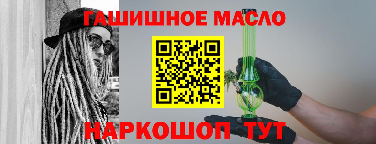 Дистиллят ТГК Wax  Вход с VPN  ТГК концентрат  Конаково 
