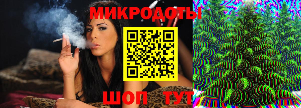 Конаково  Галлюциногенные грибы Psilocybe  Галлюциногенные грибы Psilocybine cubensis  Вход с VPN 