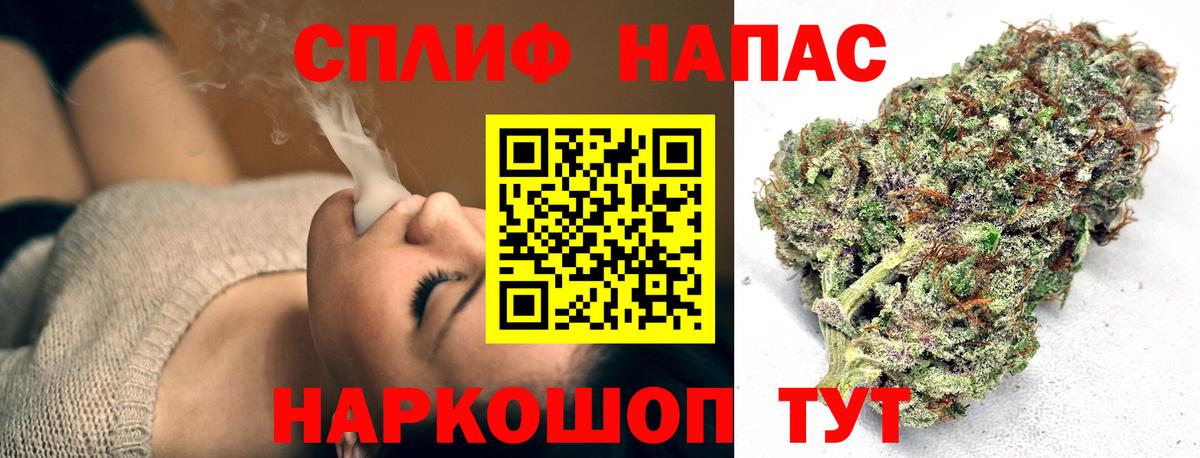 Конопля White Widow Конаково