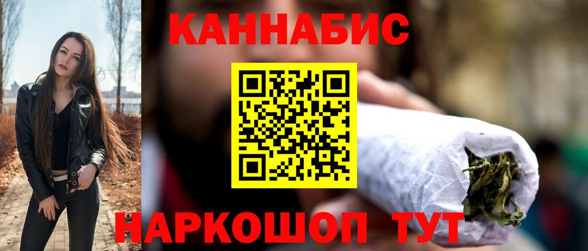 Конопля VHQ  МАРИХУАНА тримм  Вход с VPN  Конаково  Марихуана ГИДРОПОН 